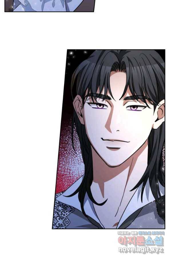 나의 황제께 붉은 월계수 꽃을 21화 15