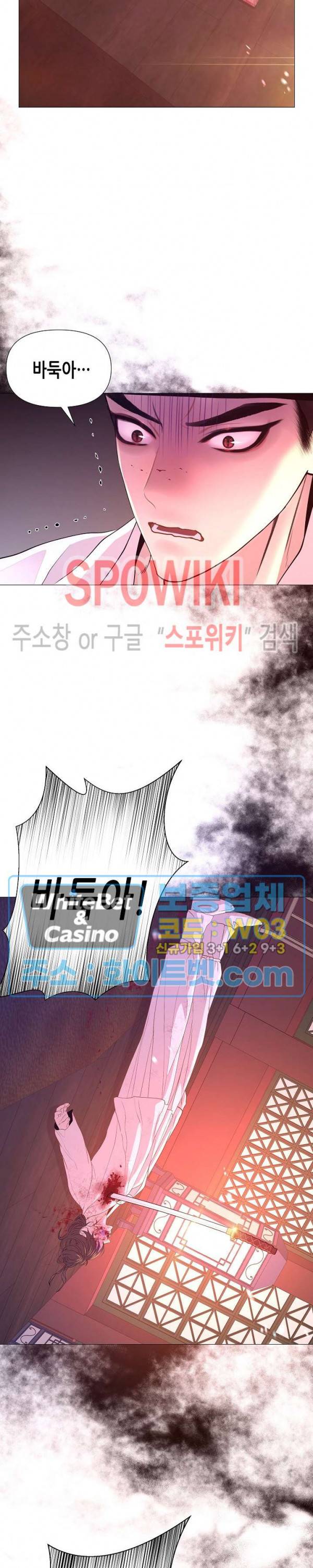 야차화연기 23화 2