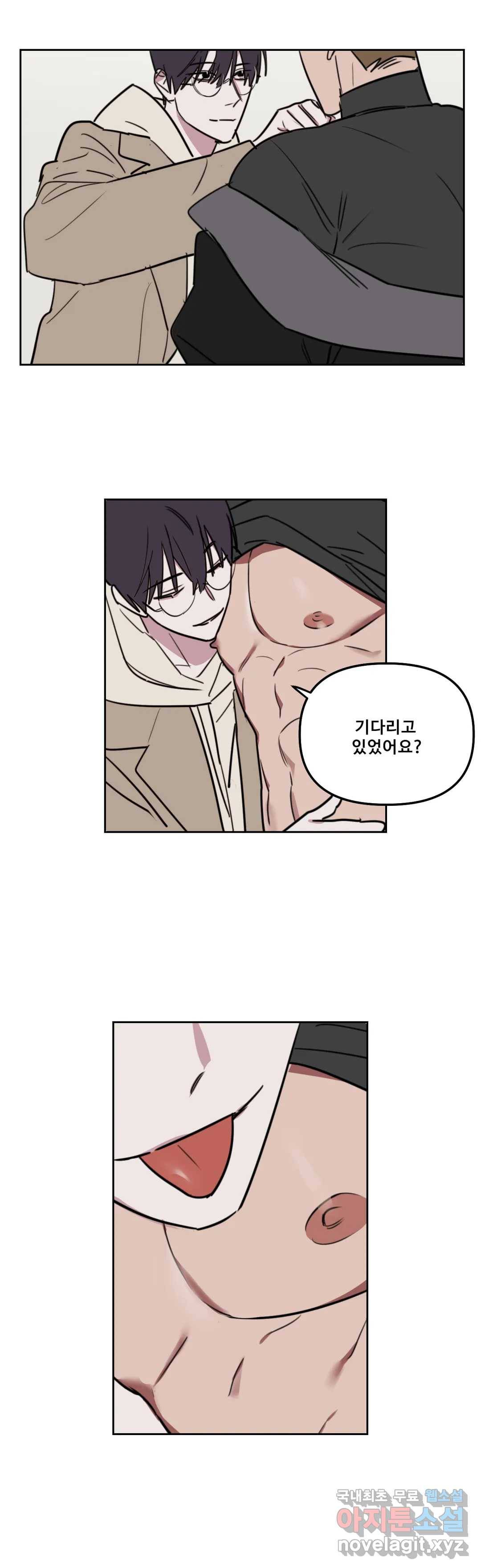 청춘사정 70화 2부 41화 3