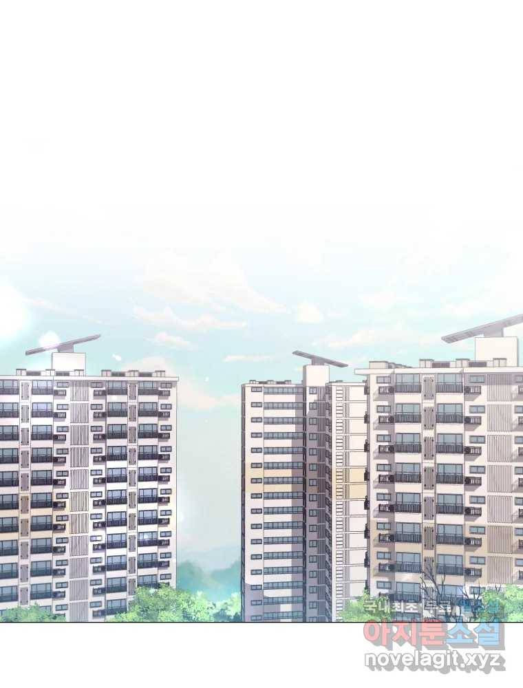 내게 볕이 닿지 않아도 08화 2