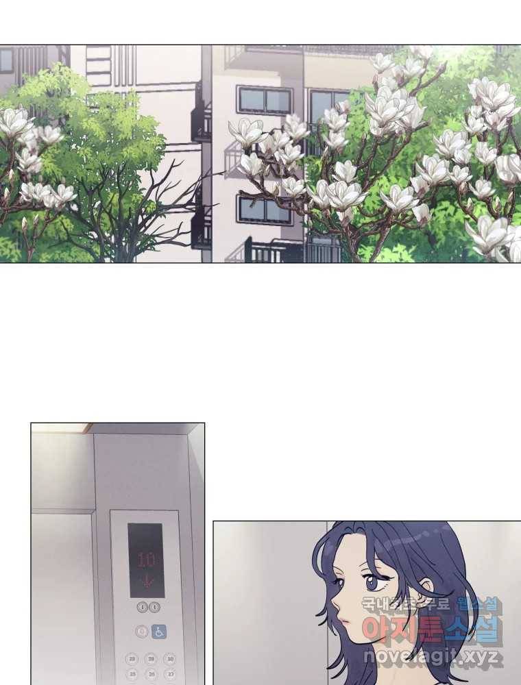 내게 볕이 닿지 않아도 08화 3
