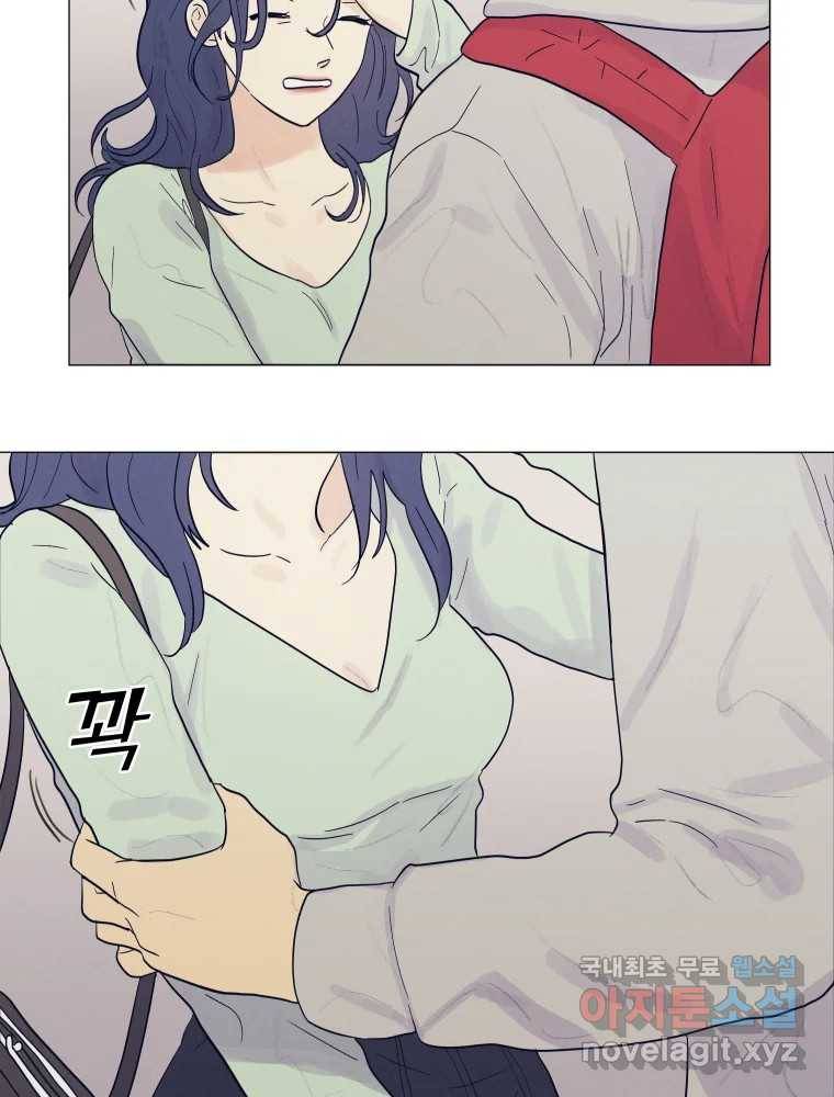 내게 볕이 닿지 않아도 08화 7