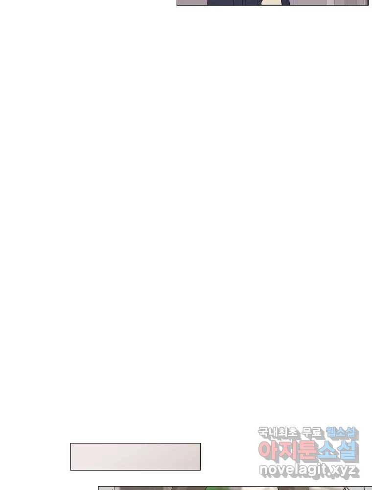 내게 볕이 닿지 않아도 08화 13