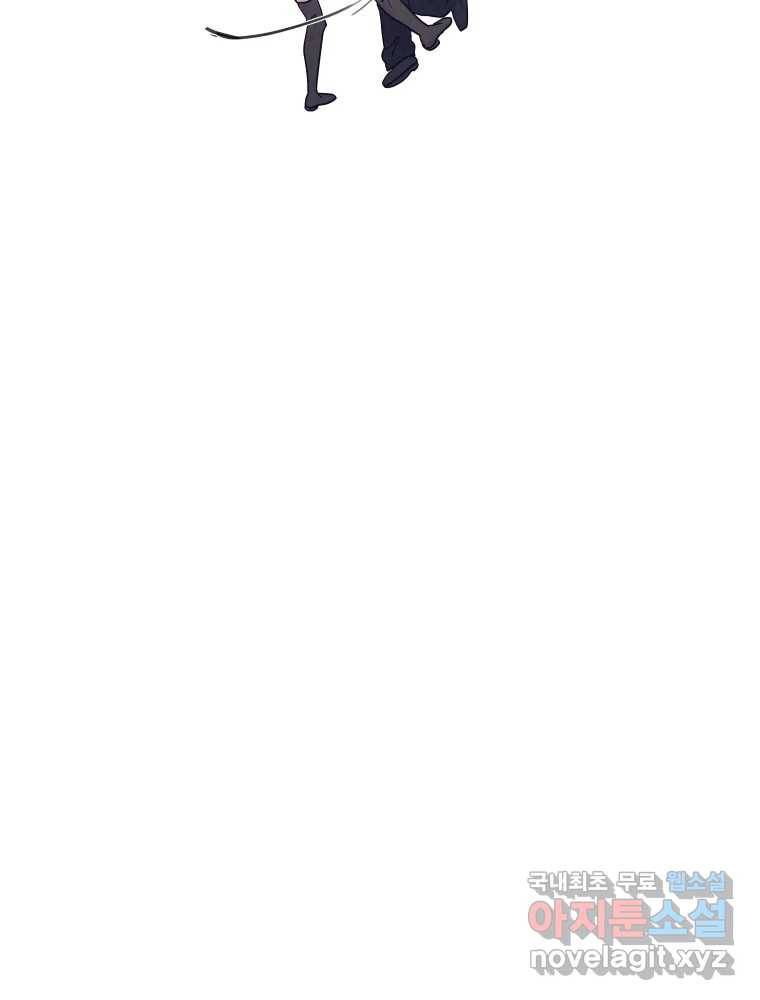 내게 볕이 닿지 않아도 08화 30