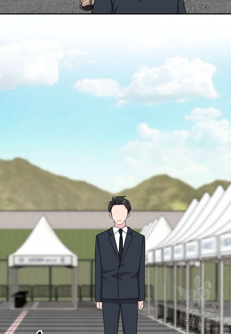 유혹하지 말아줘, 오빠 8화 59