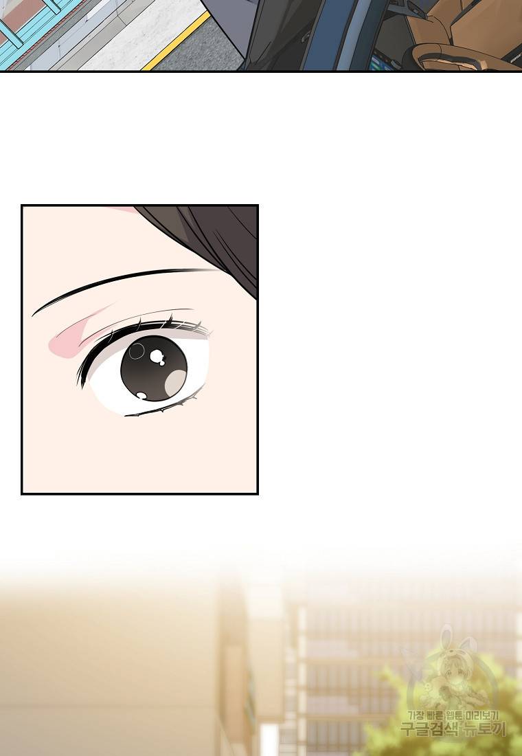 유혹하지 말아줘, 오빠 19화 61