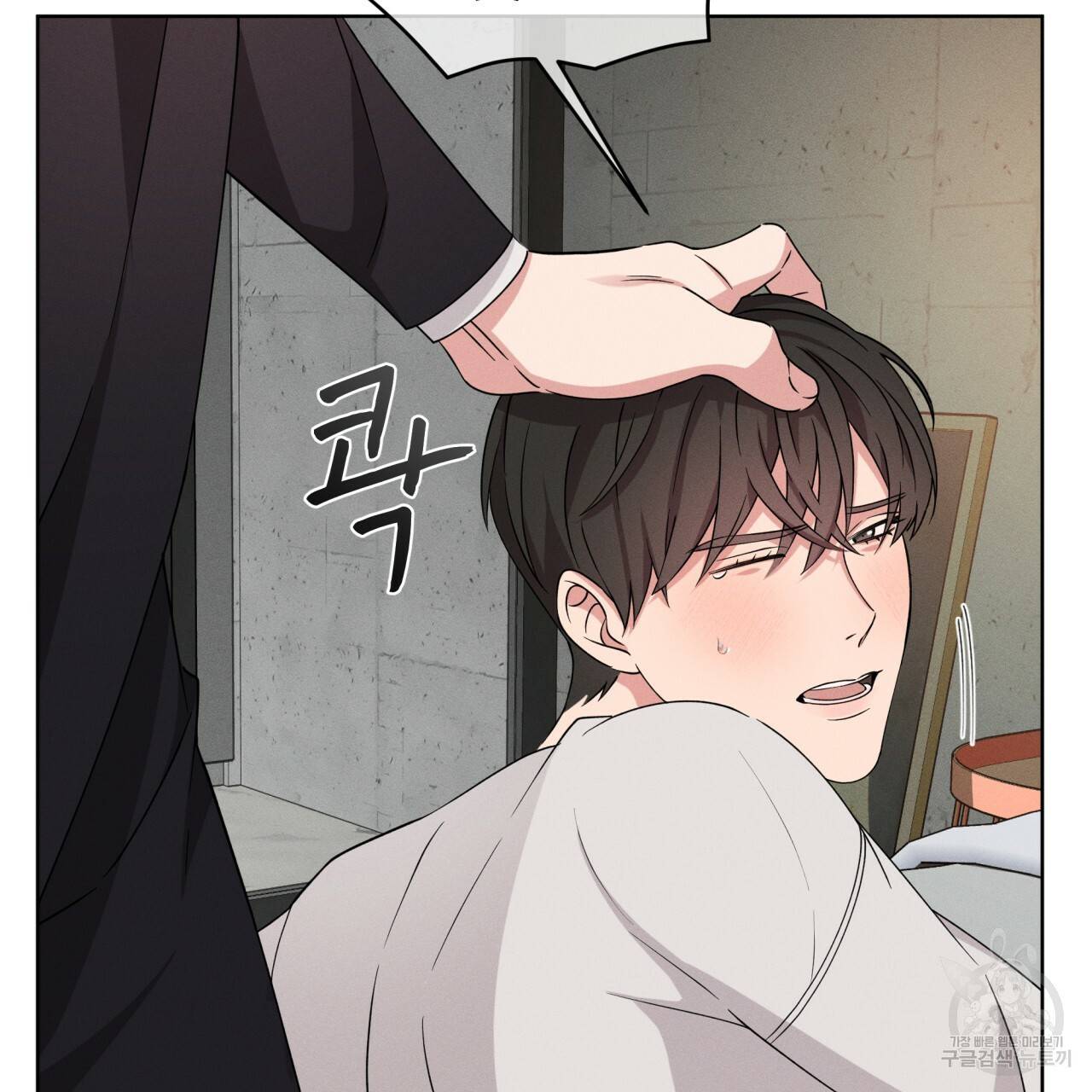 나이트 오브 런던 2화 7