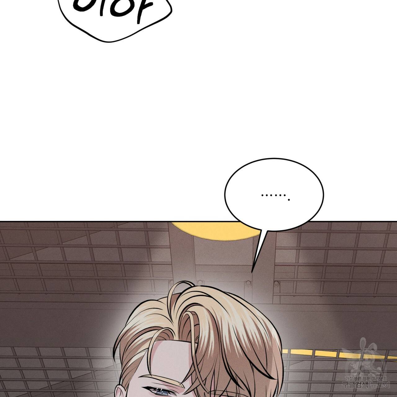 나이트 오브 런던 2화 29