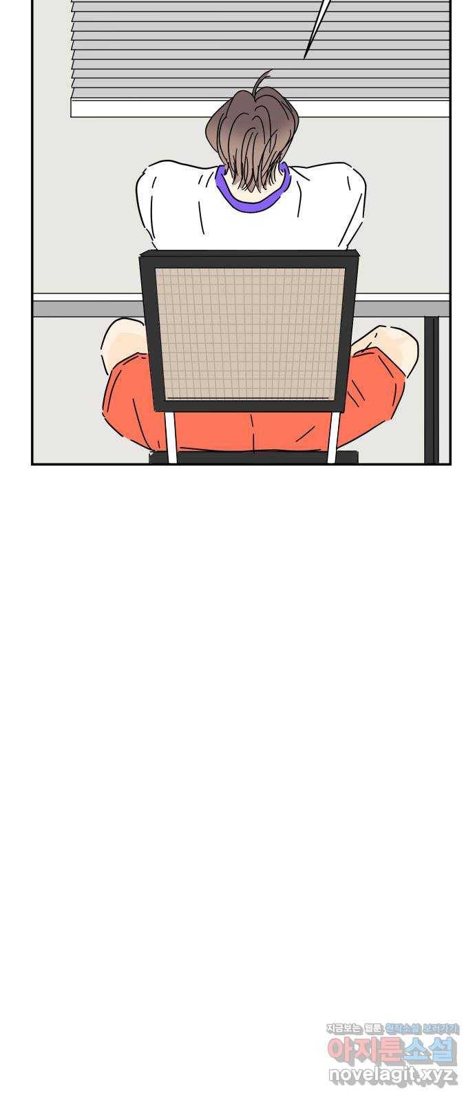 여름여자 하보이 47화 53
