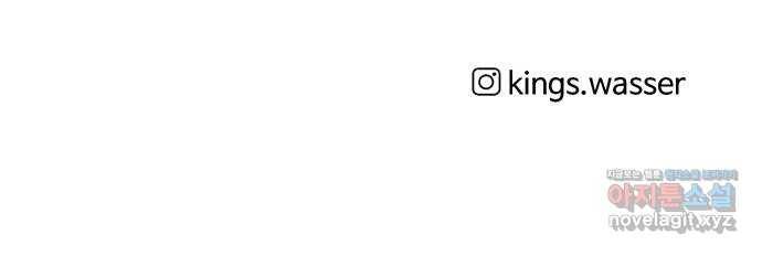 여름여자 하보이 47화 69