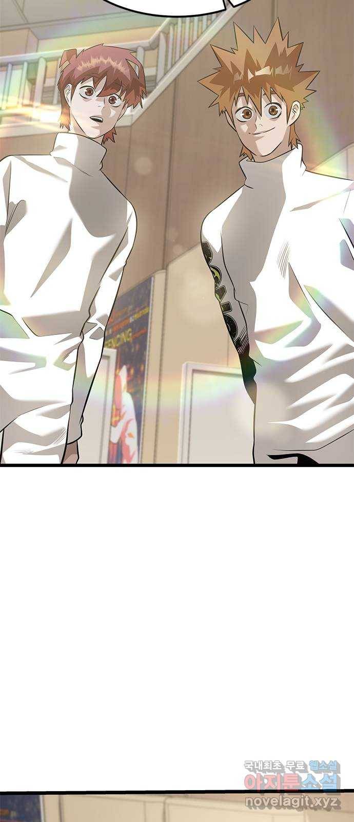 인피니티 63화 2