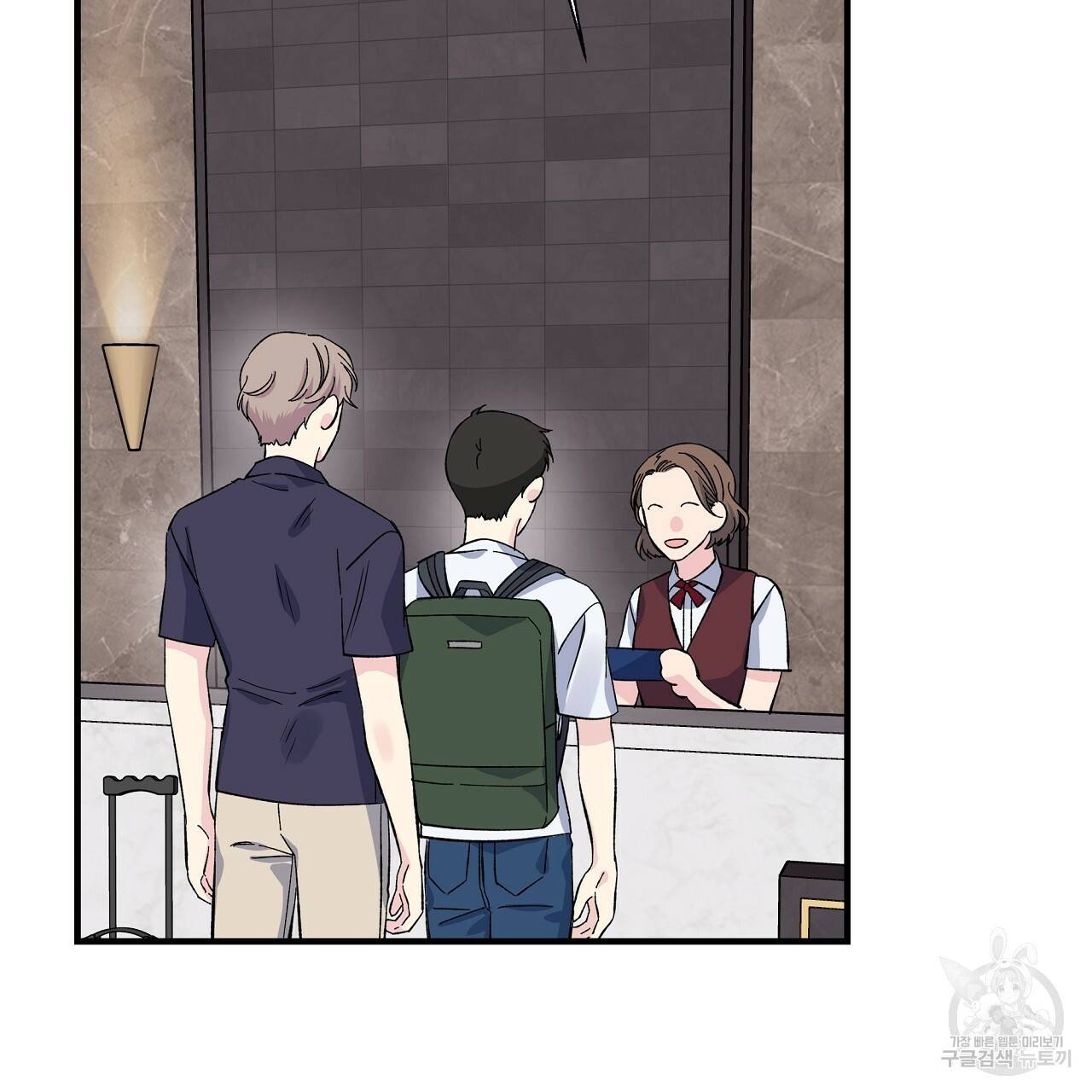 입술 28화 3