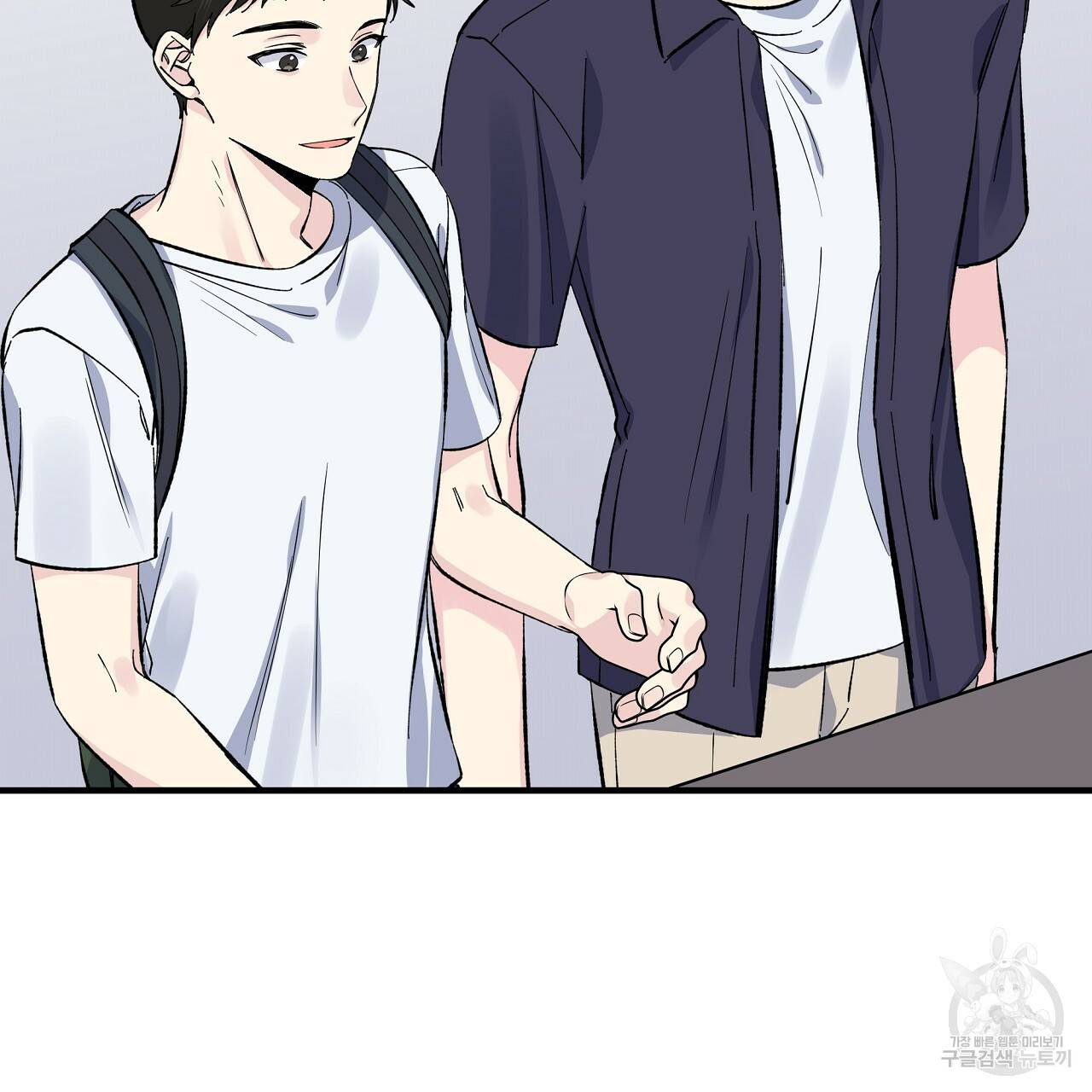 입술 28화 7