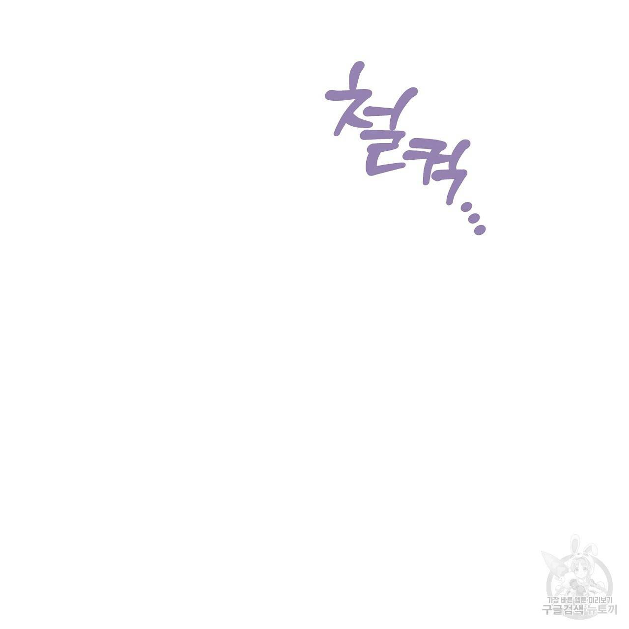 입술 28화 23