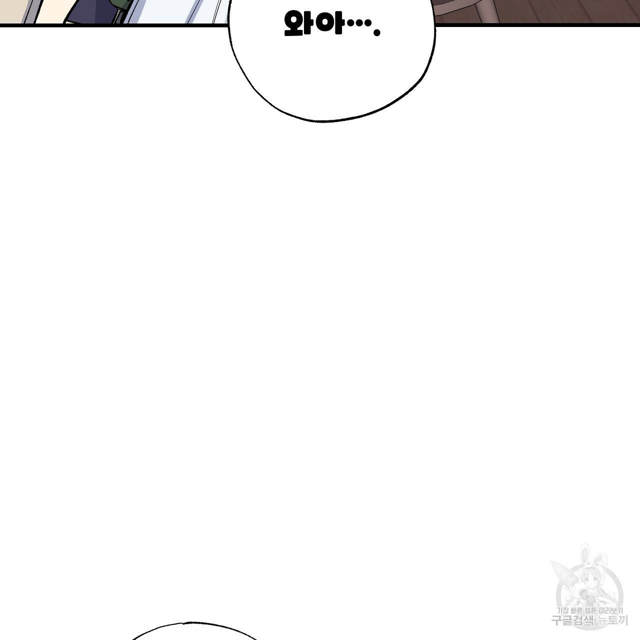 입술 28화 27