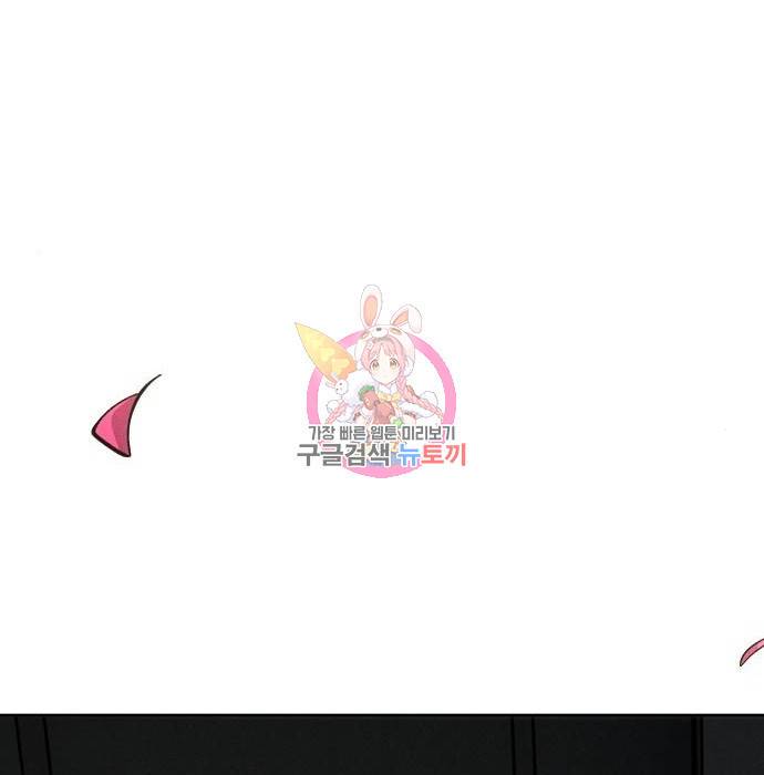 광마회귀 58화 1