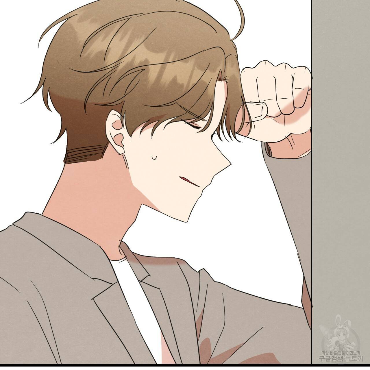 나쁘니까 더 27화 4