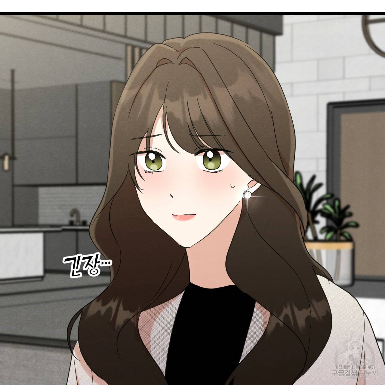 나쁘니까 더 27화 28