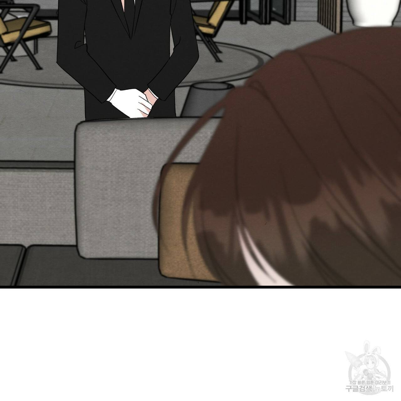 나쁘니까 더 27화 33