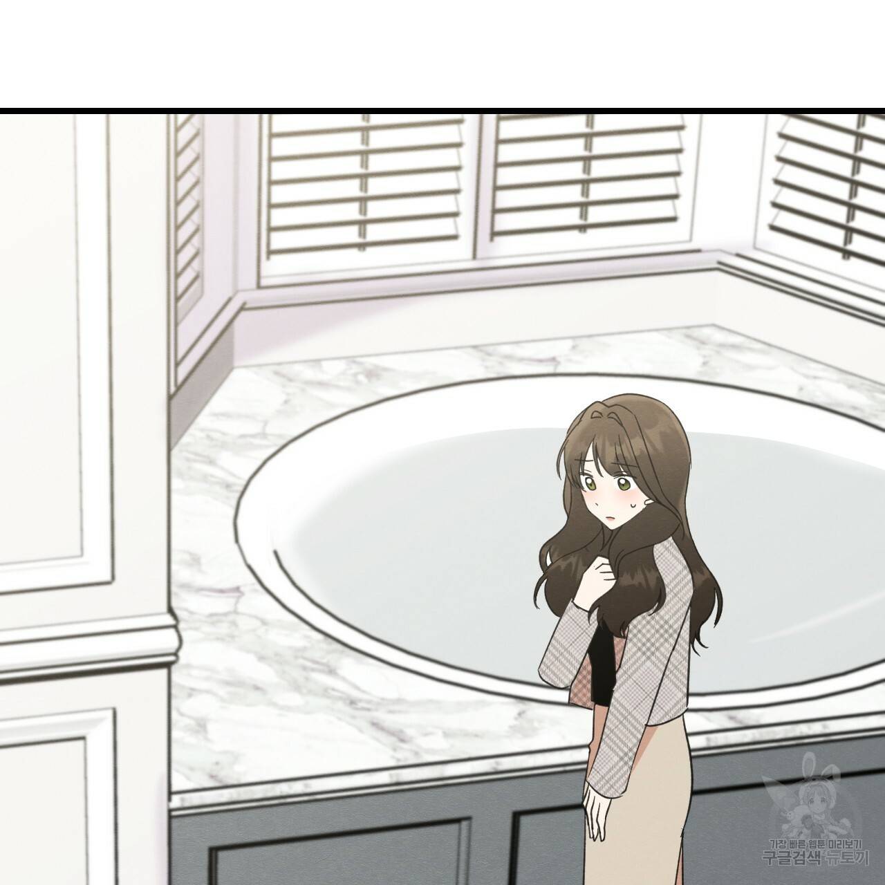 나쁘니까 더 27화 38