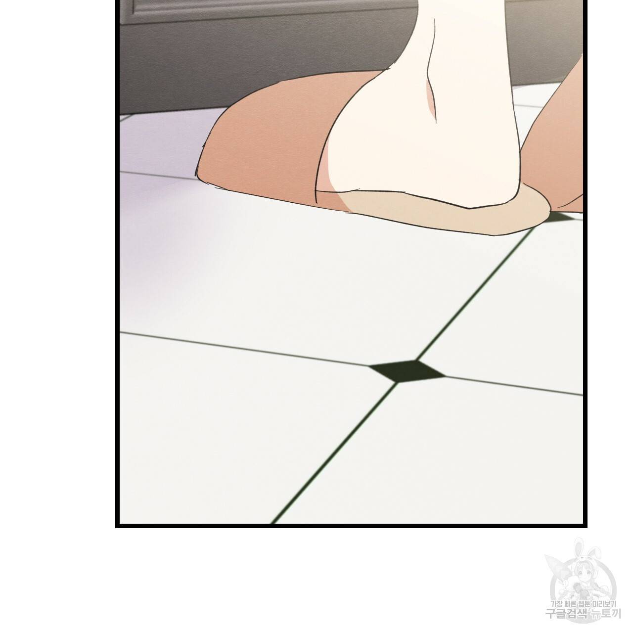 나쁘니까 더 27화 43