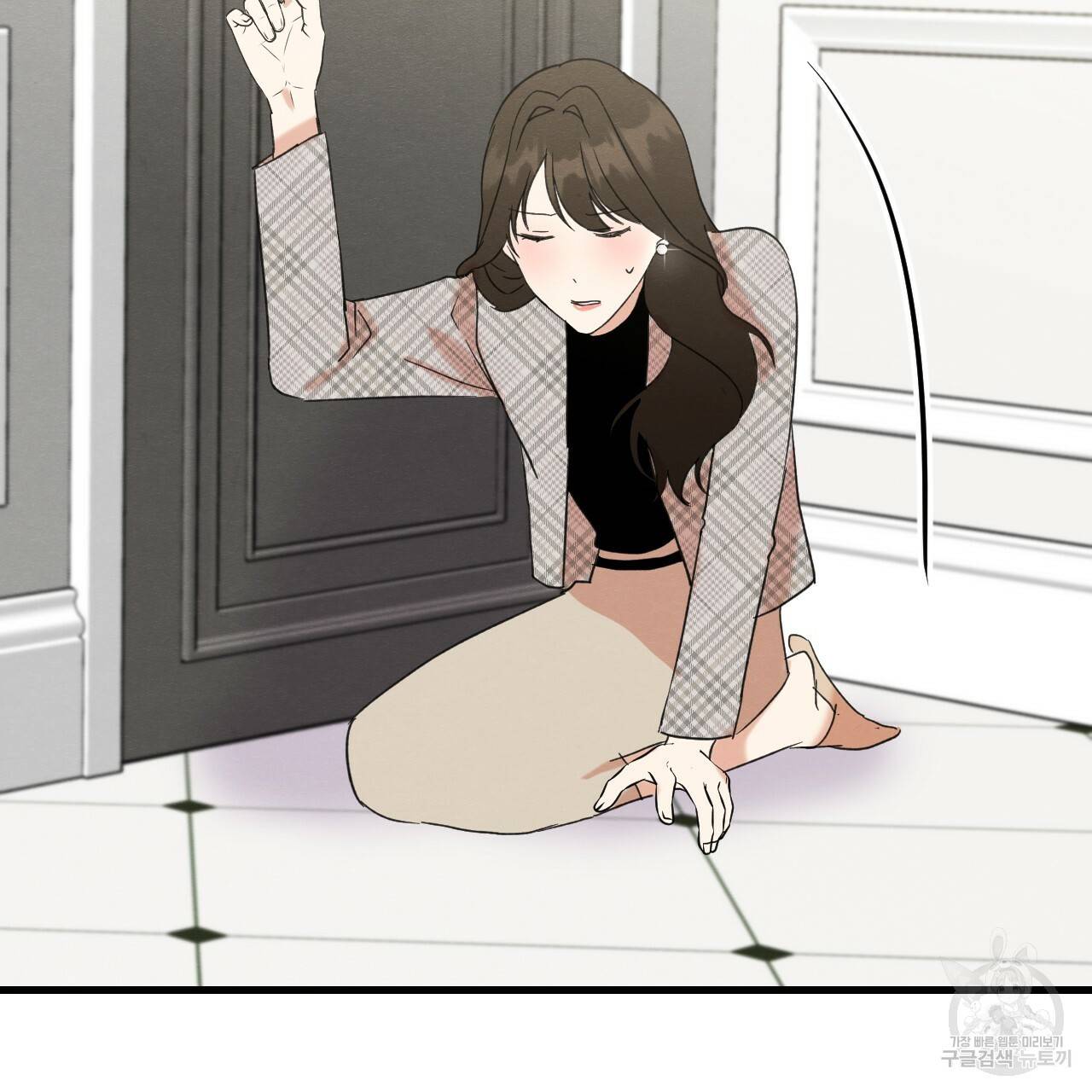 나쁘니까 더 27화 45