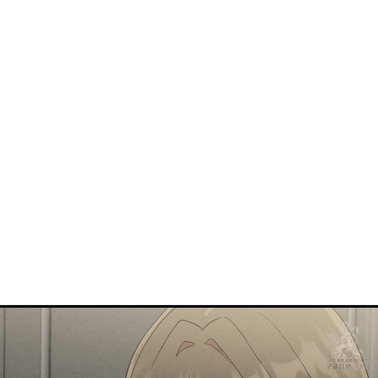 나쁘니까 더 27화 46