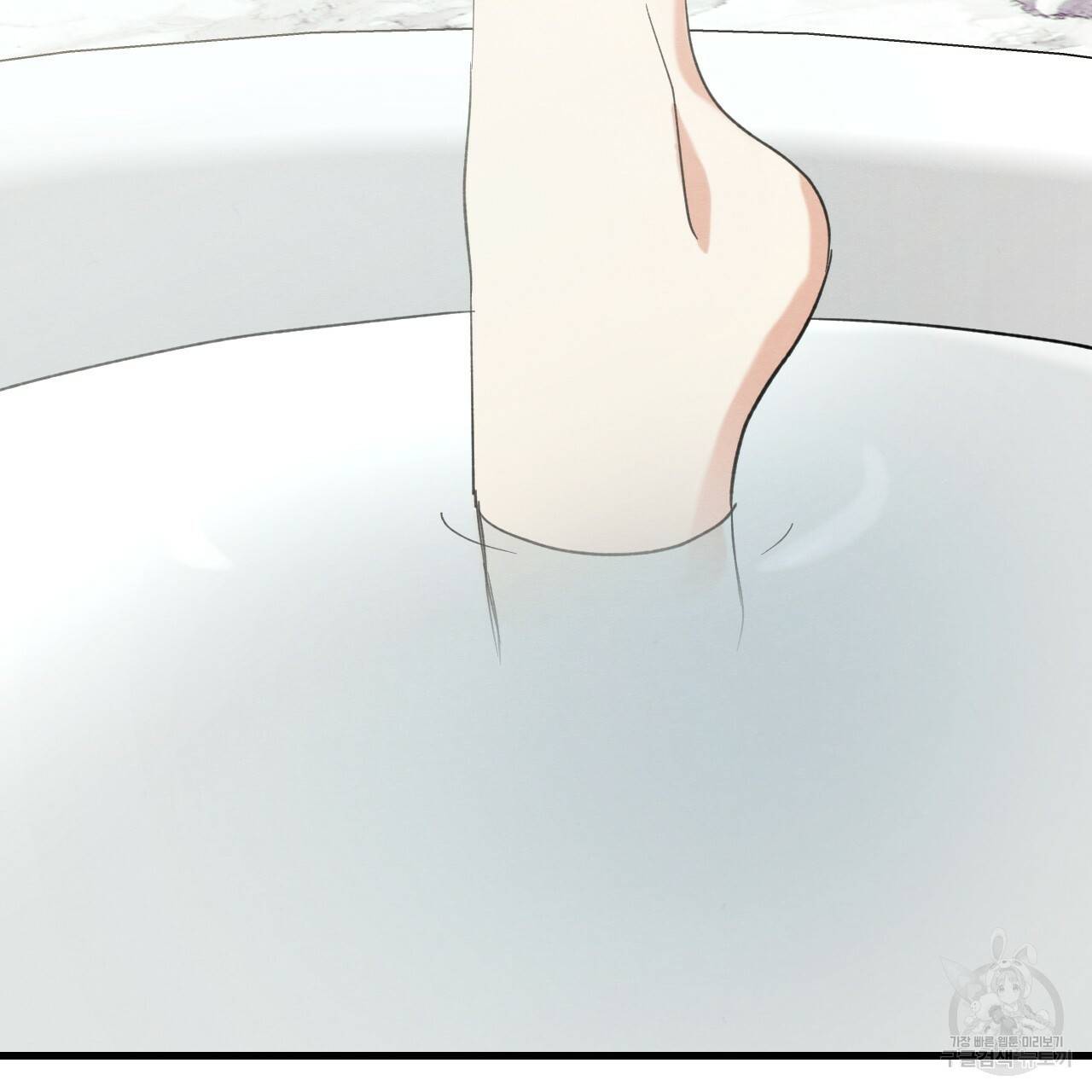 나쁘니까 더 27화 52