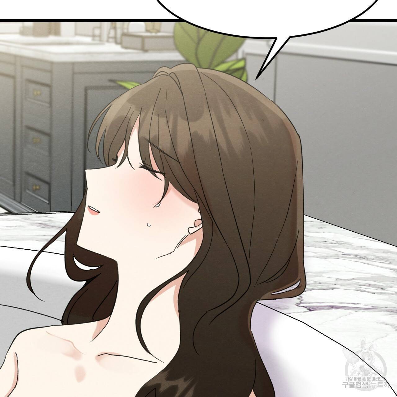 나쁘니까 더 27화 56