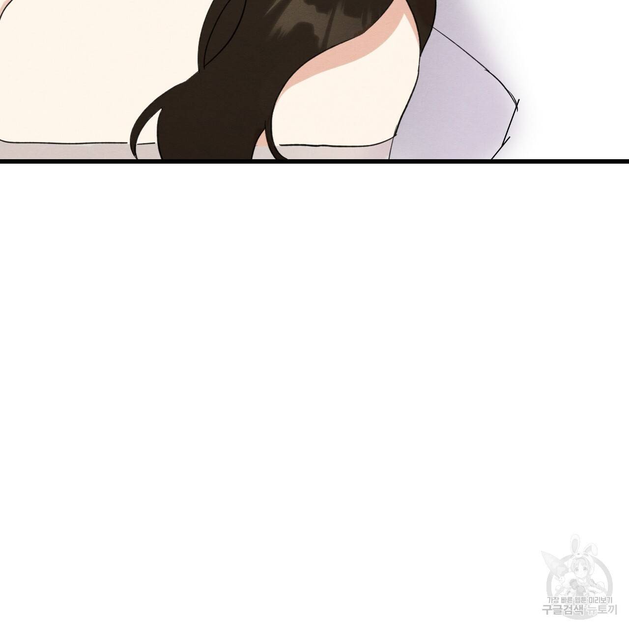 나쁘니까 더 27화 57