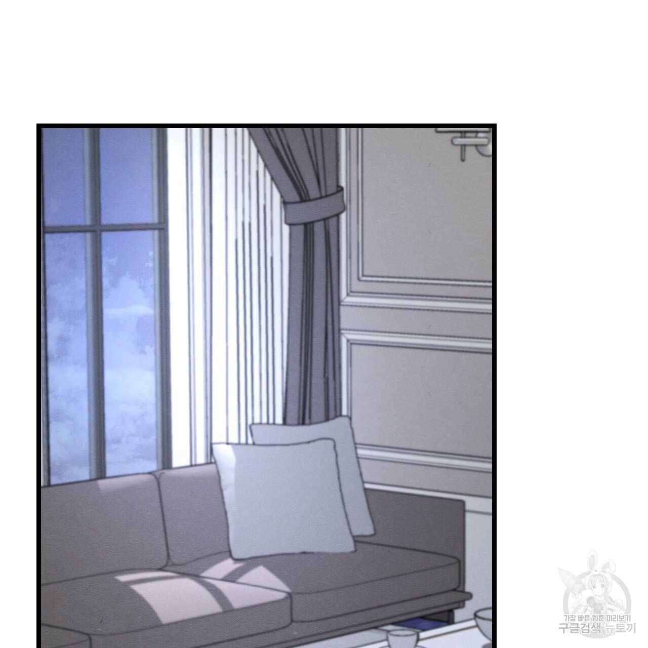나쁘니까 더 27화 77