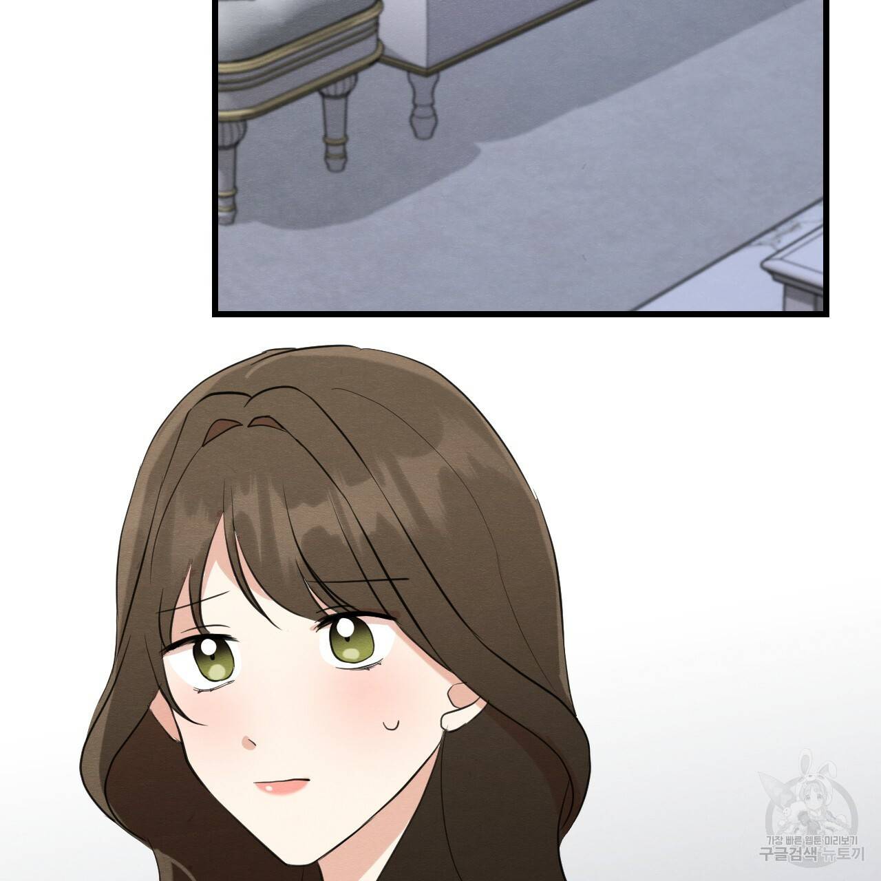 나쁘니까 더 27화 79