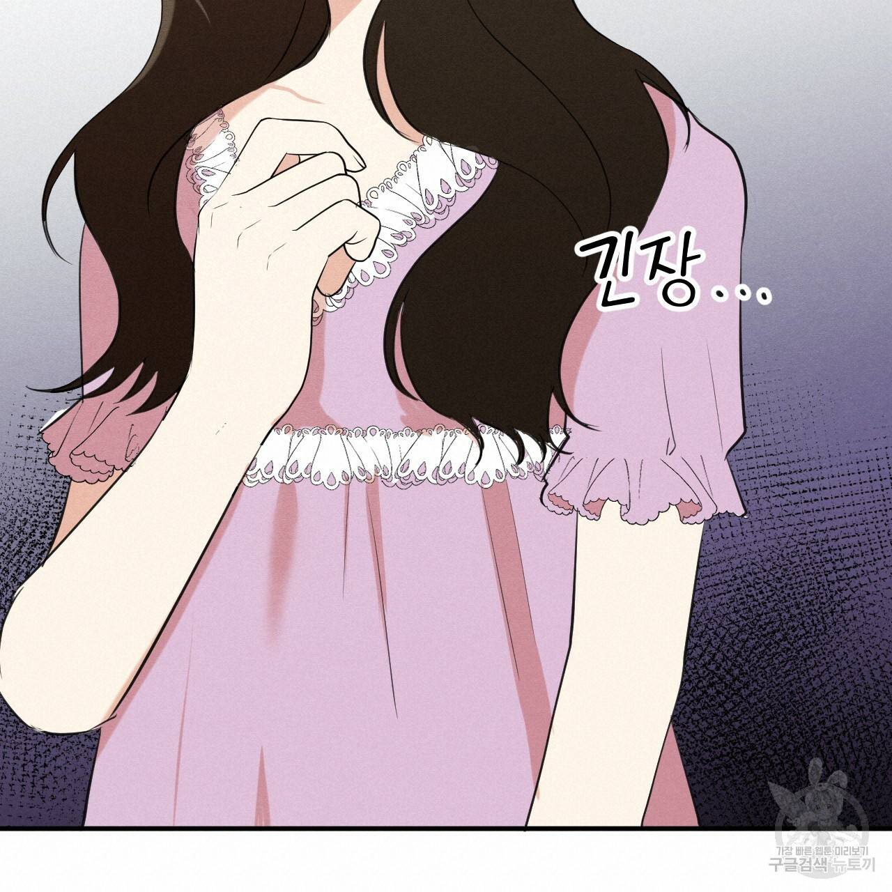 나쁘니까 더 27화 80