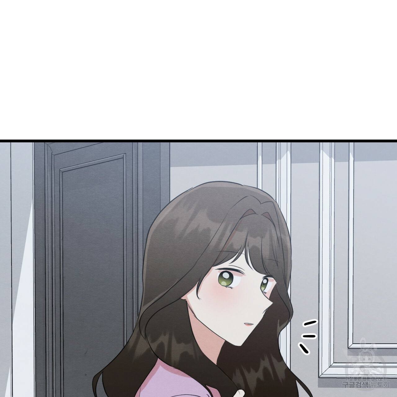 나쁘니까 더 27화 83