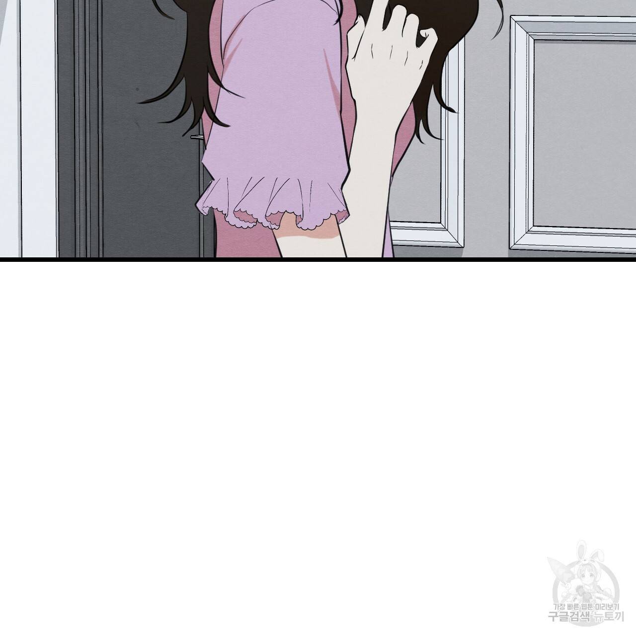 나쁘니까 더 27화 84