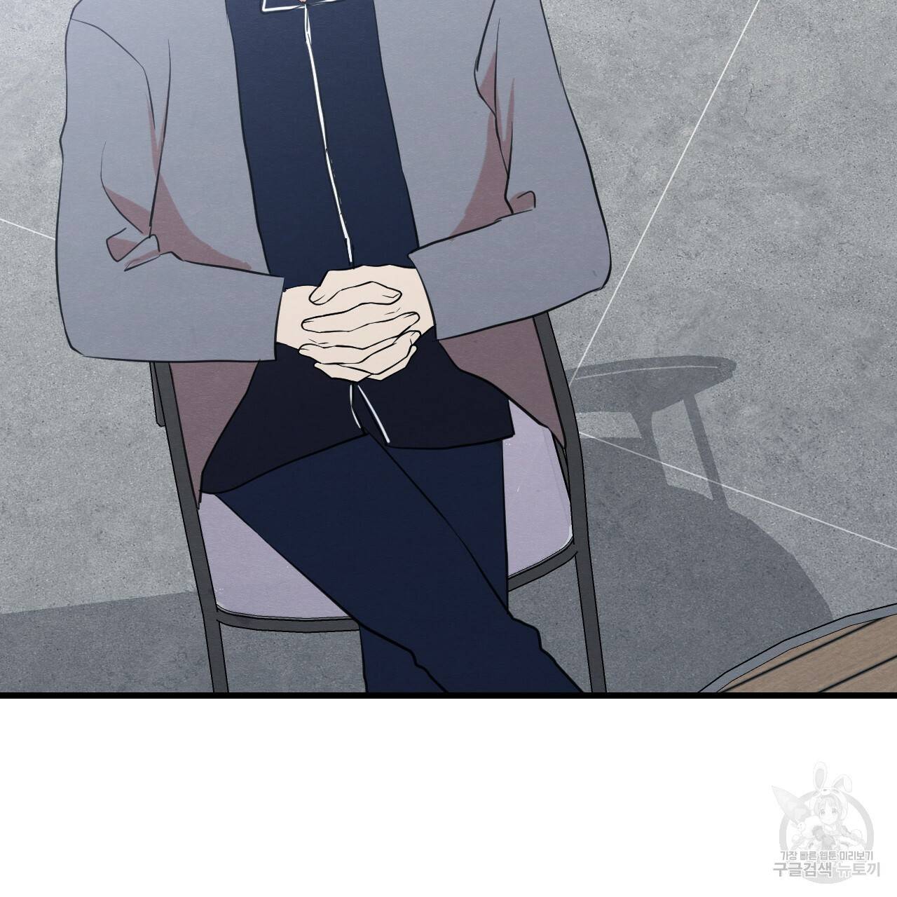 나쁘니까 더 27화 88
