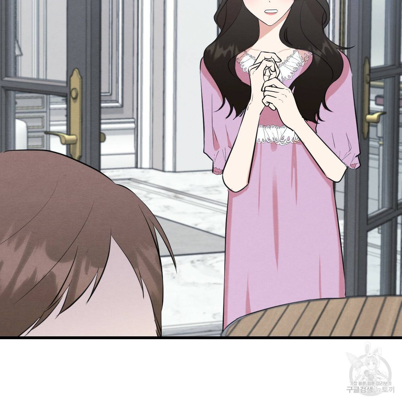 나쁘니까 더 27화 90