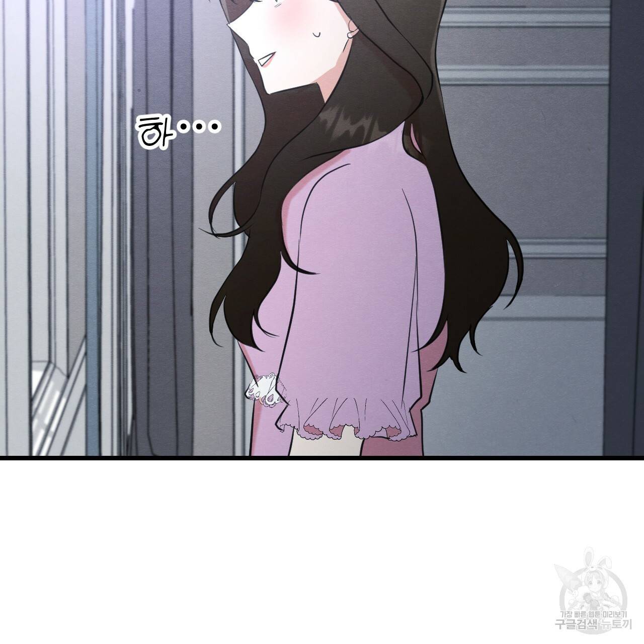 나쁘니까 더 27화 102