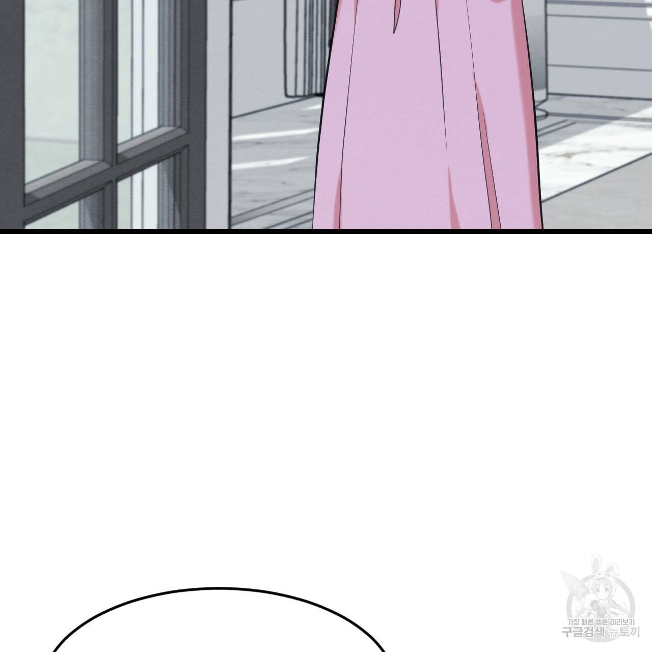 나쁘니까 더 27화 108