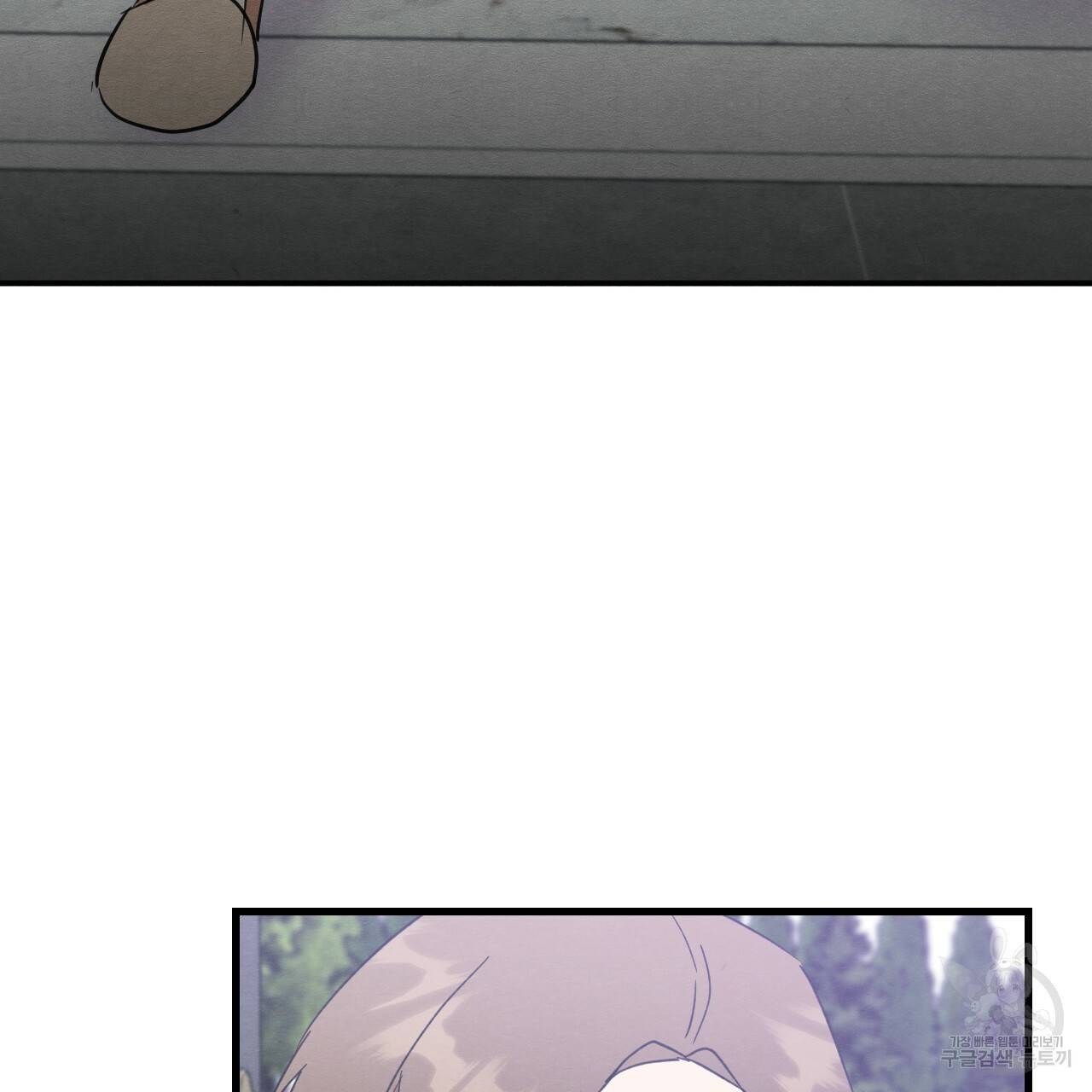 나쁘니까 더 27화 123