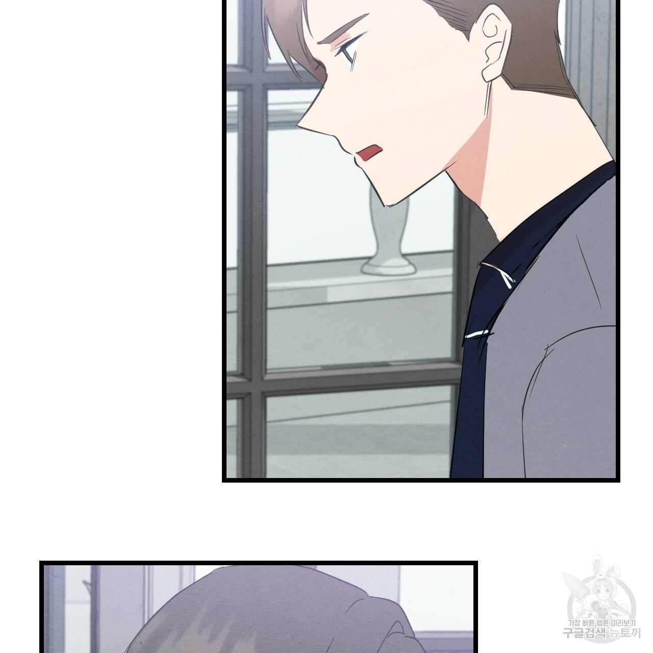 나쁘니까 더 27화 129