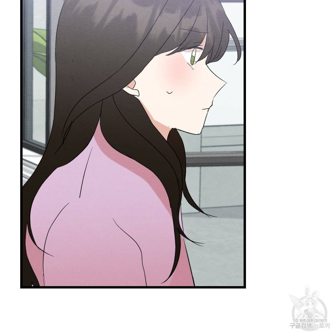 나쁘니까 더 27화 130