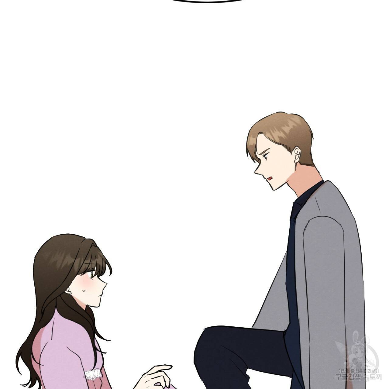 나쁘니까 더 27화 132