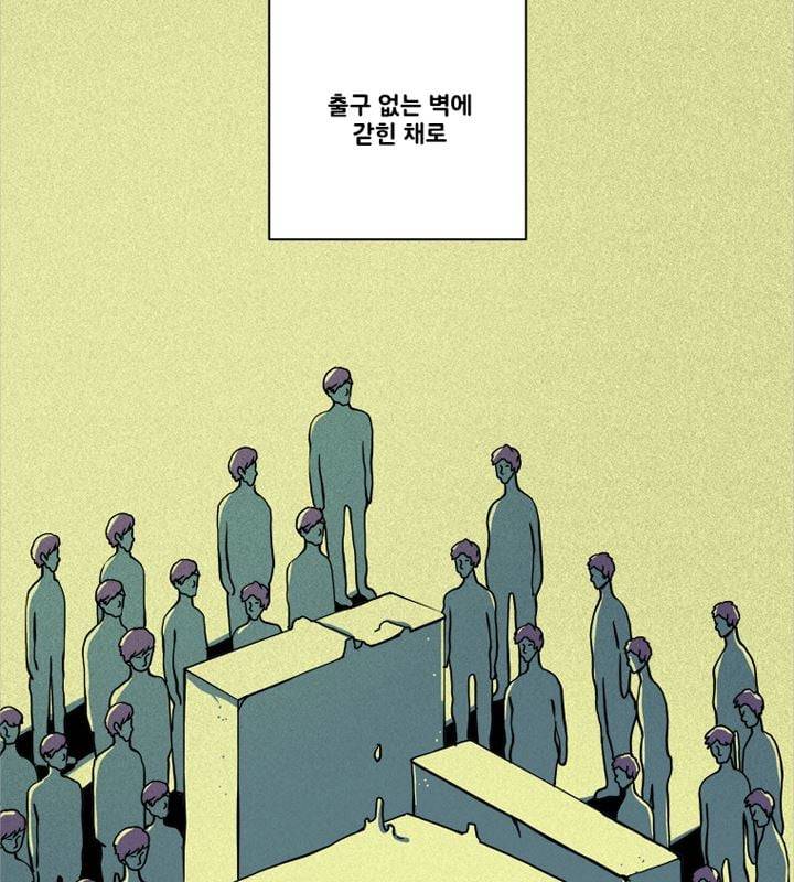 회색 방, 소녀 49화 3