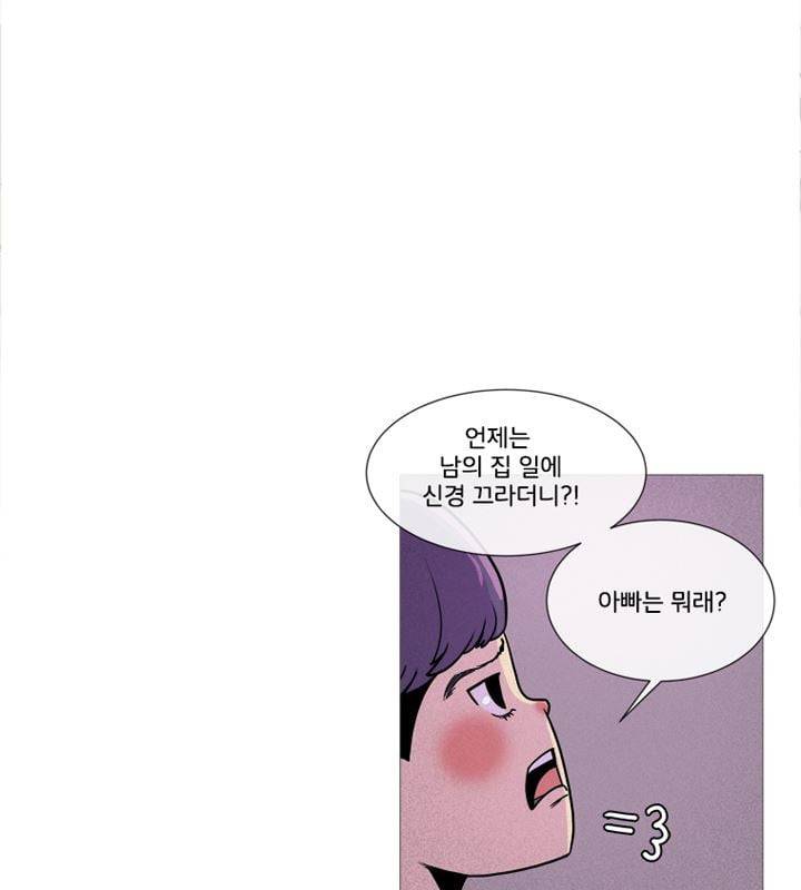 회색 방, 소녀 49화 15
