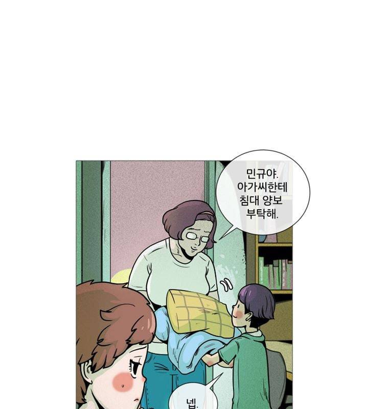 회색 방, 소녀 49화 26