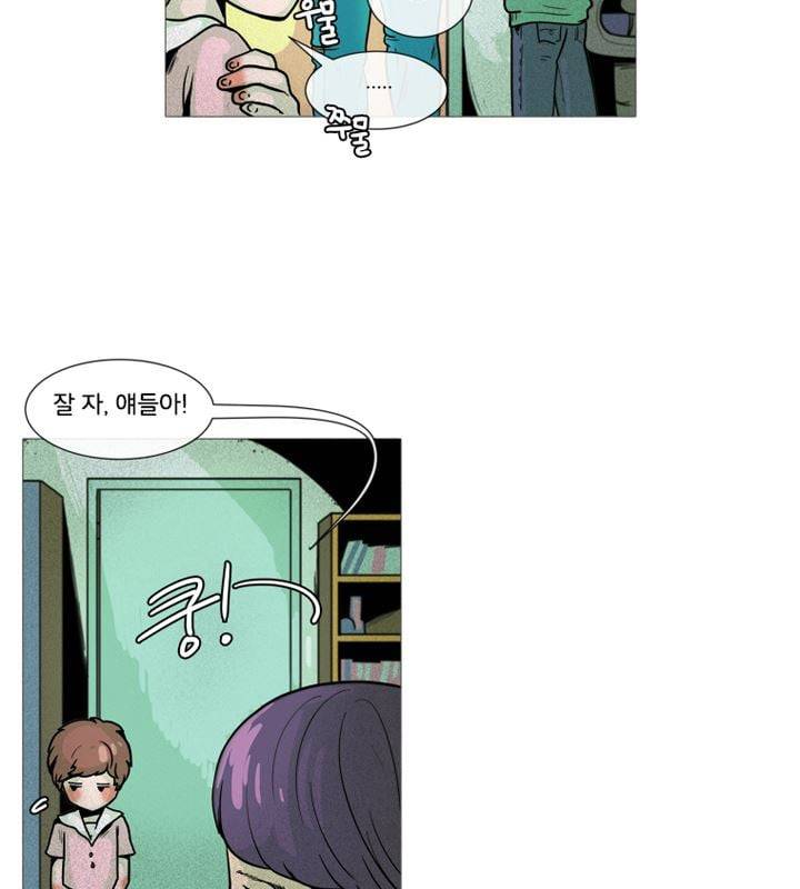 회색 방, 소녀 49화 27