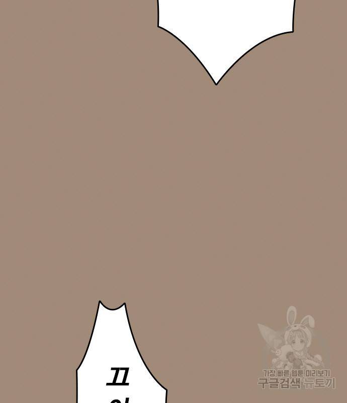스터디그룹 시즌2 56화 7