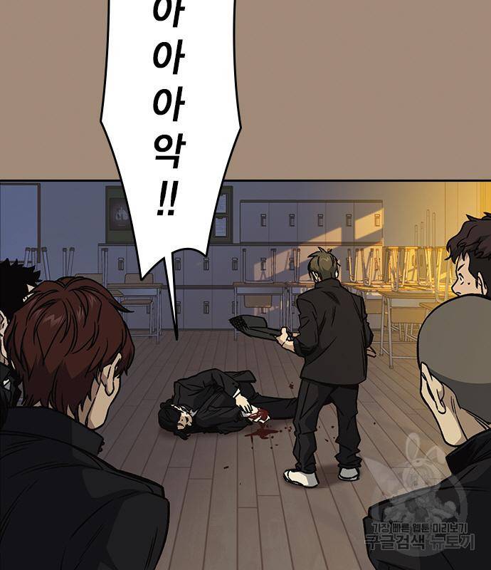 스터디그룹 시즌2 56화 8
