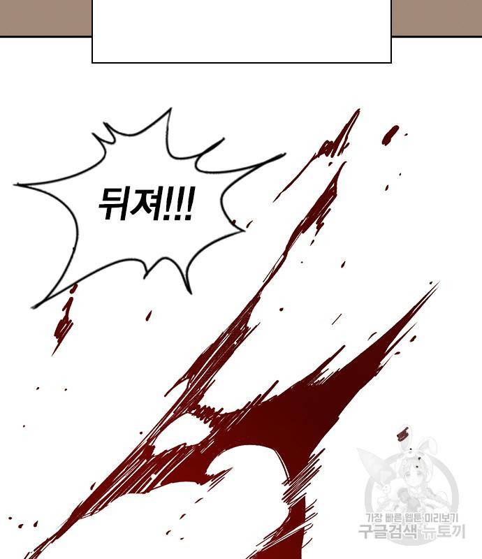 스터디그룹 시즌2 56화 13